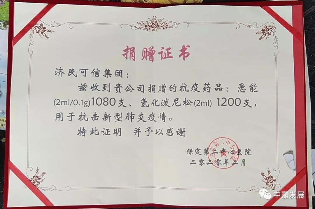微信图片o.jpg